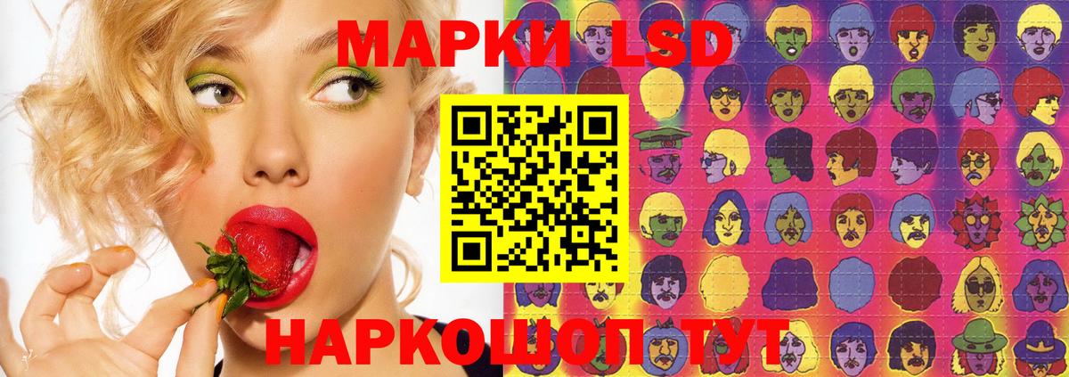 Братск  ЛСД экстази ecstasy  LSD-25 экстази  ЛСД экстази кислота  Вход с VPN 