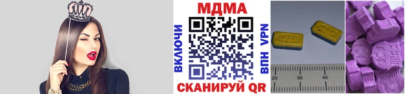 МДМА кристаллы  Братск 
