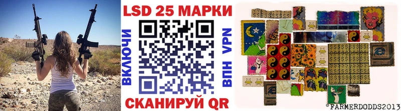 Марки 25I-NBOMe 1500мкг  Братск 