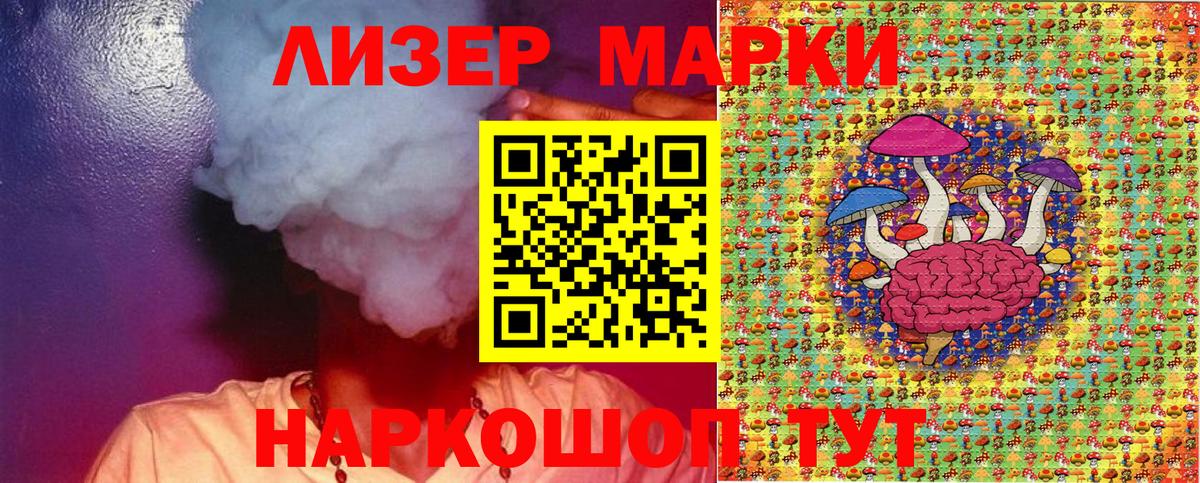 Марки N-bome  Вход с VPN  Братск  Марки NBOMe 1,8мг 