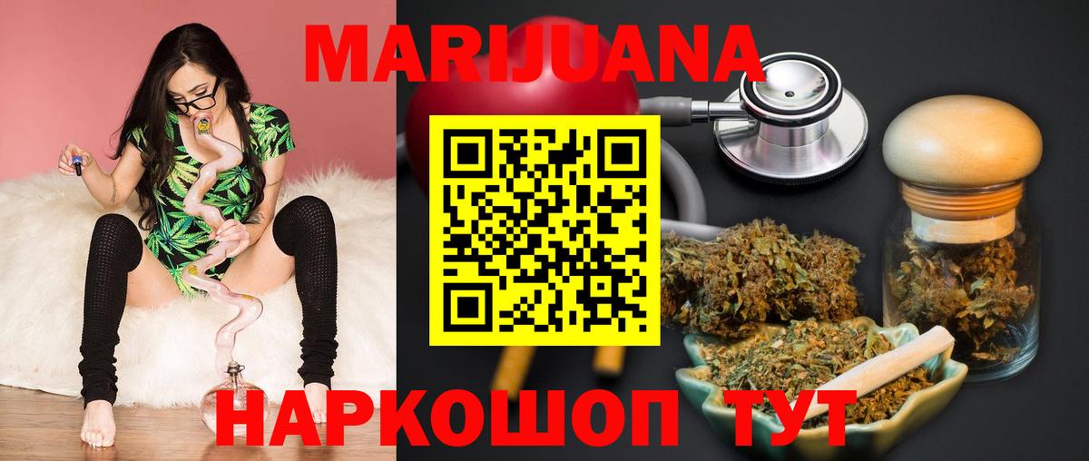 Бошки Шишки план Братск